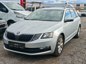 Skoda Octavia 1.6TDI NAVI ПОДРЕВ ТЕГЛИЧ EURO 6D - Car24.bg Skoda Octavia 1.6TDI NAVI ПОДРЕВ ТЕГЛИЧ EURO 6D