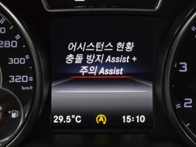 Mercedes-Benz GLA 45 AMG 4MATIC* ПОДГРЕВ* ПАМЕТ* ШИБЕДАХ | Auto.bg — изображение 15 Mercedes-Benz GLA 45 AMG 4MATIC* ПОДГРЕВ* ПАМЕТ* ШИБЕДАХ | Auto.bg — изображение 15