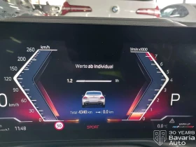 BMW 220 i Coupe Steptronic - 73500 лв. / 37579.95 € - 41426007 8 | Car24.bg BMW 220 i Coupe Steptronic - 73500 лв. / 37579.95 € - 41426007 8