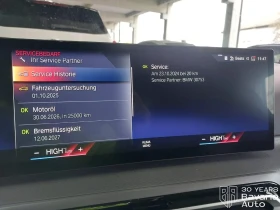 BMW 220 i Coupe Steptronic - 73500 лв. / 37579.95 € - 41426007 10 | Car24.bg BMW 220 i Coupe Steptronic - 73500 лв. / 37579.95 € - 41426007 10