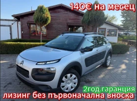 Снимка Citroen C4 Cactus