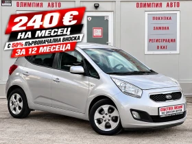 Kia Venga 1.4i 90ps. 100% ОДОБРЕНИЕ ЗА ЛИЗИНГ ! - Car24.bg Kia Venga 1.4i 90ps. 100% ОДОБРЕНИЕ ЗА ЛИЗИНГ !