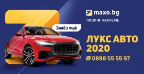 Opel Insignia 2.0 ПЕРФЕКТЕН 150хил км - 13800 лв. / 7055.83 € - 69988914 17 | Car24.bg Opel Insignia 2.0 ПЕРФЕКТЕН 150хил км - 13800 лв. / 7055.83 € - 69988914 17