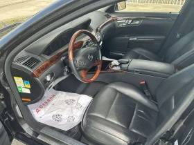 Mercedes-Benz S 550 - 14700 € / 28750.70 лв. - 12696877 7 | Car24.bg Mercedes-Benz S 550 - 14700 € / 28750.70 лв. - 12696877 7