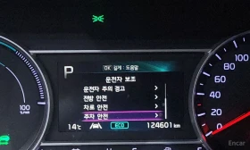 Kia Sorento 1.6 Hybrid Prestige* ПОДГРЕВ* ОБДУХВАНЕ* | Auto.bg — изображение 11 Kia Sorento 1.6 Hybrid Prestige* ПОДГРЕВ* ОБДУХВАНЕ* | Auto.bg — изображение 11