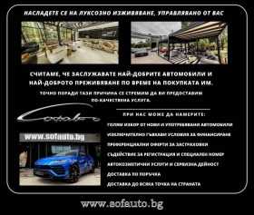 Mercedes-Benz S 63 AMG Coupe 4Matic Designo SWAROVSKI | Mobile.bg   17