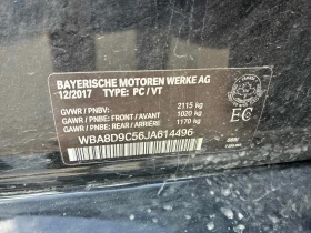 BMW 330 * АВТОКРЕДИТ * ГЛАВНО ПРЕДСТАВИТЕЛСТВО | Auto.bg — изображение 12 BMW 330 * АВТОКРЕДИТ * ГЛАВНО ПРЕДСТАВИТЕЛСТВО | Auto.bg — изображение 12