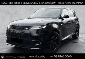 Land Rover Range Rover Sport P530/AUTOBIO/BLACK PACK/MERIDIAN/PANO/HEAD UP/360/ - Car24.bg Land Rover Range Rover Sport P530/AUTOBIO/BLACK PACK/MERIDIAN/PANO/HEAD UP/360/