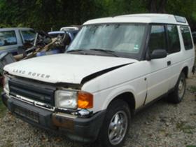 Land Rover Discovery 300TDI | Mobile.bg   1