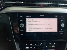 VW Arteon R-Line 2.0 TDI SCR DSG - 57800 лв. / 29552.67 € - 43487012 16 | Car24.bg VW Arteon R-Line 2.0 TDI SCR DSG - 57800 лв. / 29552.67 € - 43487012 16