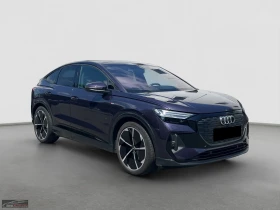 Audi Q4 50E-TRON/299HP/SP.B/SONOS/MATRIX/2XS-LINE/CAM/988z | Auto.bg — изображение 5 Audi Q4 50E-TRON/299HP/SP.B/SONOS/MATRIX/2XS-LINE/CAM/988z | Auto.bg — изображение 5