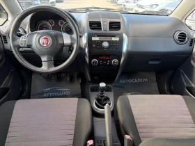 Fiat Sedici 2.0 JTD 4x4 DYNAMiC | Auto.bg — изображение 8 Fiat Sedici 2.0 JTD 4x4 DYNAMiC | Auto.bg — изображение 8