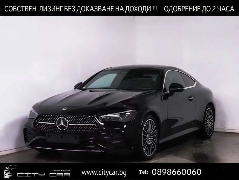 Mercedes-Benz CLE 220 d / Coupé / AMG / CAMERA / KEYLESS - 45980 € / 89929.06 лв. - 96067071 1 | Car24.bg Mercedes-Benz CLE 220 d / Coupé / AMG / CAMERA / KEYLESS - 45980 € / 89929.06 лв. - 96067071 1