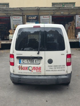 VW Caddy undefined | Auto.bg — изображение 3 VW Caddy undefined | Auto.bg — изображение 3