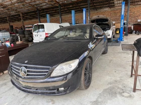 Mercedes-Benz CL 500 Designo бял салон - Car24.bg Mercedes-Benz CL 500 Designo бял салон