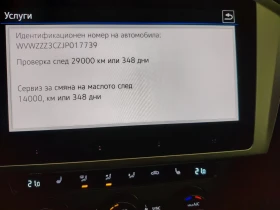 VW Passat undefined | Auto.bg — изображение 10 VW Passat undefined | Auto.bg — изображение 10