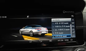 Mercedes-Benz E 220 * E220d Cabriolet * | Auto.bg — изображение 16 Mercedes-Benz E 220 * E220d Cabriolet * | Auto.bg — изображение 16