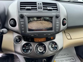 Toyota Rav4 D4D - 5999 € / 11733.02 лв. - 79393479 11 | Car24.bg Toyota Rav4 D4D - 5999 € / 11733.02 лв. - 79393479 11