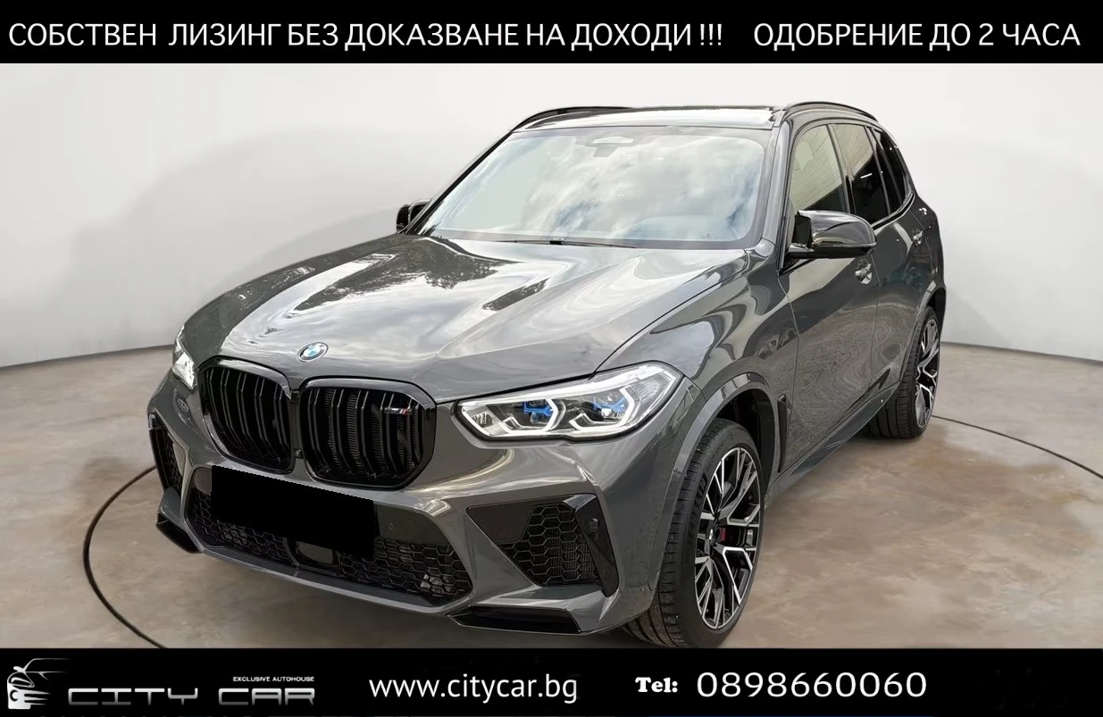 BMW X5M COMPETITION / CARBON / LASERLIGHT / H&K / HUD/ 360 | Auto.bg — изображение 1 BMW X5M COMPETITION / CARBON / LASERLIGHT / H&K / HUD/ 360 | Auto.bg — изображение 1