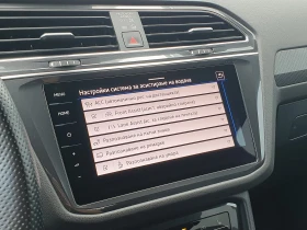 VW Tiguan undefined | Auto.bg — изображение 13 VW Tiguan undefined | Auto.bg — изображение 13