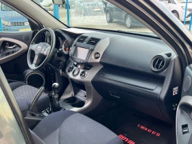 Toyota Rav4 ЛИЗИНГ-ДИЗЕЛ-НАВИ-4Х4-ТОП - 5799 € - 47174548 12 | Car24.bg Toyota Rav4 ЛИЗИНГ-ДИЗЕЛ-НАВИ-4Х4-ТОП - 5799 € - 47174548 12