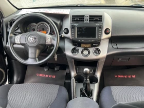 Toyota Rav4 ЛИЗИНГ-ДИЗЕЛ-НАВИ-4Х4-ТОП - 5799 € - 47174548 11 | Car24.bg Toyota Rav4 ЛИЗИНГ-ДИЗЕЛ-НАВИ-4Х4-ТОП - 5799 € - 47174548 11