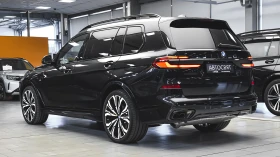 BMW X7 xDrive40i M Sport Sportautomatic - 194900 лв. / 99650.79 € - 33719558 7 | Car24.bg BMW X7 xDrive40i M Sport Sportautomatic - 194900 лв. / 99650.79 € - 33719558 7