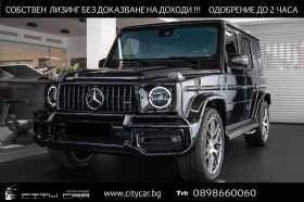 Mercedes-Benz G 63 AMG /4MATIC/DESIGNO/SUPERIOR/BURM/360/EXCLUSIV/NIGHT/ - Car24.bg Mercedes-Benz G 63 AMG /4MATIC/DESIGNO/SUPERIOR/BURM/360/EXCLUSIV/NIGHT/