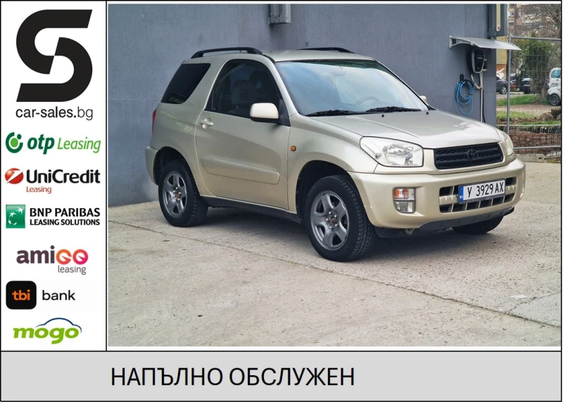 Toyota Rav4 1.8 LPG - 6900 лв. / 3527.91 € - 69075416 1 | Car24.bg Toyota Rav4 1.8 LPG - 6900 лв. / 3527.91 € - 69075416 1