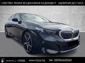 BMW 520 i/ M-SPORT/ LED/ H&K/ CAMERA/ - Car24.bg BMW 520 i/ M-SPORT/ LED/ H&K/ CAMERA/