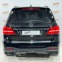 Обява за продажба на Mercedes-Benz GLS 63 AMG 4M панорама памет Harman/Kardon KEYLESS ~55 999 EUR - изображение 4