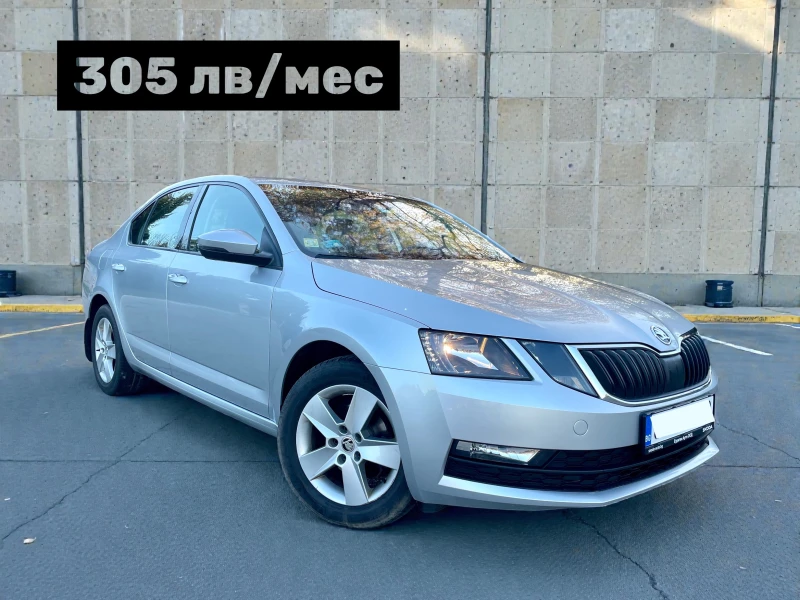 Skoda Octavia ЛИЗИНГ: 305 лв/месец 7800 лв първоначална - 7800 лв. / 3988.08 € - 12054148 1 | Car24.bg Skoda Octavia ЛИЗИНГ: 305 лв/месец 7800 лв първоначална - 7800 лв. / 3988.08 € - 12054148 1