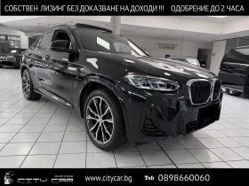 BMW X4 M40d / SHADOW LINE / LASERLIGHT / HUD / 360 / PANO