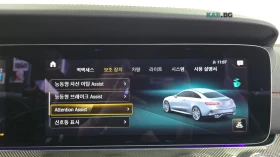 Mercedes-Benz E 53 AMG 4MATIC* КОЖА* ПОДГРЕВ* ОБДУХВ* BURMASTER* PANO* 36 | Auto.bg — изображение 16 Mercedes-Benz E 53 AMG 4MATIC* КОЖА* ПОДГРЕВ* ОБДУХВ* BURMASTER* PANO* 36 | Auto.bg — изображение 16