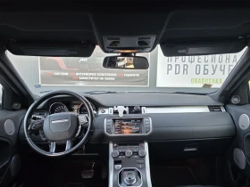Land Rover Range Rover Evoque ТОП ЦЕНА 4х4 камера кожа автом. Meridian - 6999 € - 21699001 9 | Car24.bg Land Rover Range Rover Evoque ТОП ЦЕНА 4х4 камера кожа автом. Meridian - 6999 € - 21699001 9
