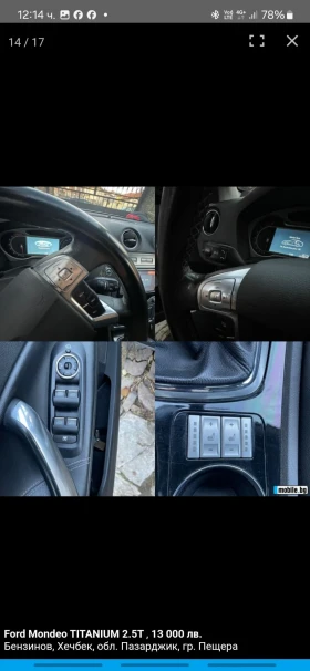 Ford Mondeo 2.5T V5 | Auto.bg — изображение 15 Ford Mondeo 2.5T V5 | Auto.bg — изображение 15