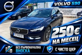 Volvo S90 AWD Inscription Full