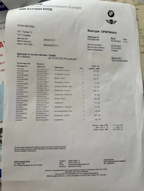 BMW X6 M50D - 54900 лв. / 28069.92 € - 72007756 14 | Car24.bg BMW X6 M50D - 54900 лв. / 28069.92 € - 72007756 14