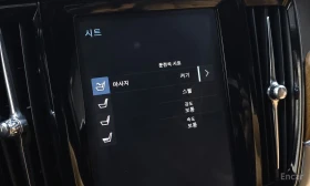 Volvo S90 * T5* INSCRIPTION* ПОДГРЕВ* ОБДУХВАНЕ* ШИБИДАХ* FU - 18450 € / 36085.06 лв. - 25544400 16 | Car24.bg Volvo S90 * T5* INSCRIPTION* ПОДГРЕВ* ОБДУХВАНЕ* ШИБИДАХ* FU - 18450 € / 36085.06 лв. - 25544400 16