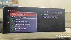 BMW X3 20i xDrive M Sport Paket Steptronic - 106300 лв. / 54350.33 € - 87391596 12 | Car24.bg BMW X3 20i xDrive M Sport Paket Steptronic - 106300 лв. / 54350.33 € - 87391596 12