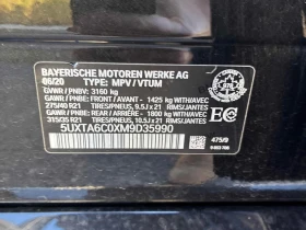 BMW X5 * xDrive45e * CARFAX * БЕЗ ПЪРВОНАЧАЛНА ВНОСКА - 73900 лв. / 37784.47 € - 39075295 16 | Car24.bg BMW X5 * xDrive45e * CARFAX * БЕЗ ПЪРВОНАЧАЛНА ВНОСКА - 73900 лв. / 37784.47 € - 39075295 16