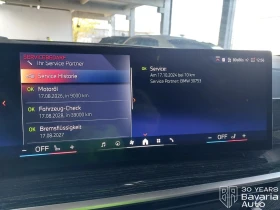 BMW X6 30d xDrive M Sport Paket Sportautomatic - 172000 лв. / 87942.20 € - 96433749 12 | Car24.bg BMW X6 30d xDrive M Sport Paket Sportautomatic - 172000 лв. / 87942.20 € - 96433749 12