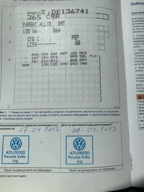 VW Alltrack - 8700 € / 17015.72 лв. - 78495691 3 | Car24.bg VW Alltrack - 8700 € / 17015.72 лв. - 78495691 3