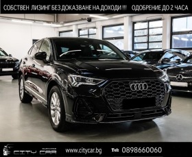 Обява за продажба на Audi Q3 35 TFSI/ S-LINE/ QUATTRO/ SPORTBACK/ BLACK OPTIC/  ~86 016 лв. - изображение 1