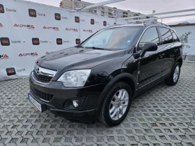 Opel Antara 2.0CDTI-163кс= АВТОМАТ= 4Х4= НАВИ= 169.000км= ПОДГ | Auto.bg — изображение 6 Opel Antara 2.0CDTI-163кс= АВТОМАТ= 4Х4= НАВИ= 169.000км= ПОДГ | Auto.bg — изображение 6