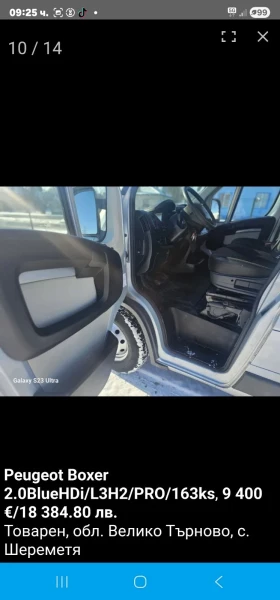 Ford Focus 1.6TDCI - 5000 € / 9779.15 лв. - 88344596 9 | Car24.bg Ford Focus 1.6TDCI - 5000 € / 9779.15 лв. - 88344596 9