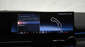 BMW 520 * G60* ПОДГРЕВ* ОБДУХВАНЕ* HEADUP* | Auto.bg — изображение 17 BMW 520 * G60* ПОДГРЕВ* ОБДУХВАНЕ* HEADUP* | Auto.bg — изображение 17