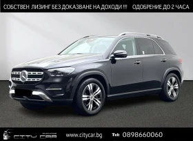 Mercedes-Benz GLE 580 /4MATIC/V8/BURMESTER 3D/AIRMATIC/HUD/VENT/PANO/
