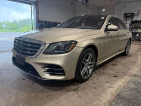 Mercedes-Benz S 560 * CARFAX * ДИСТРОНИК * ОБДУХВАНЕ * 360 КАМЕРА *