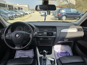 BMW X3 2.0D 184к.с XDRIVE - 6900 € / 13495.23 лв. - 12809352 16 | Car24.bg BMW X3 2.0D 184к.с XDRIVE - 6900 € / 13495.23 лв. - 12809352 16